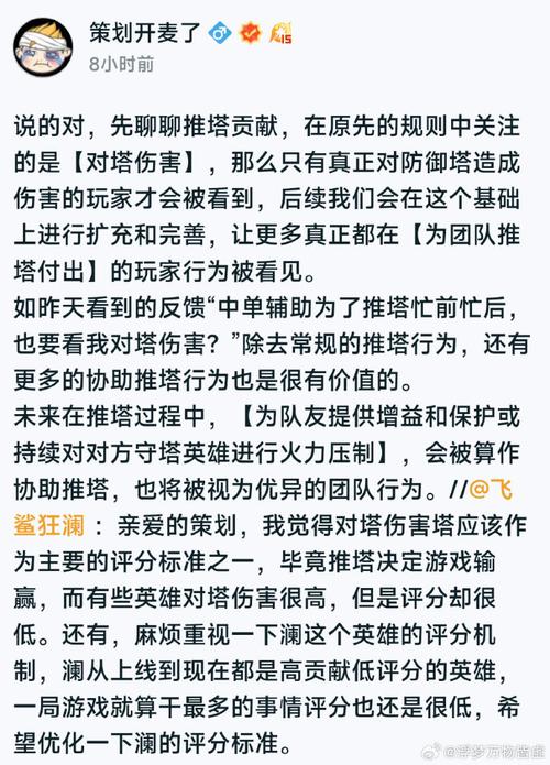 勇者积分怎么算[图2]