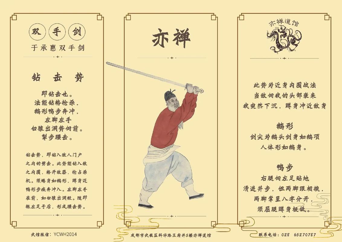 武侠x心法怎么打开[图2]