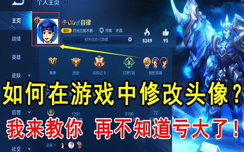 如何升荣誉王者
