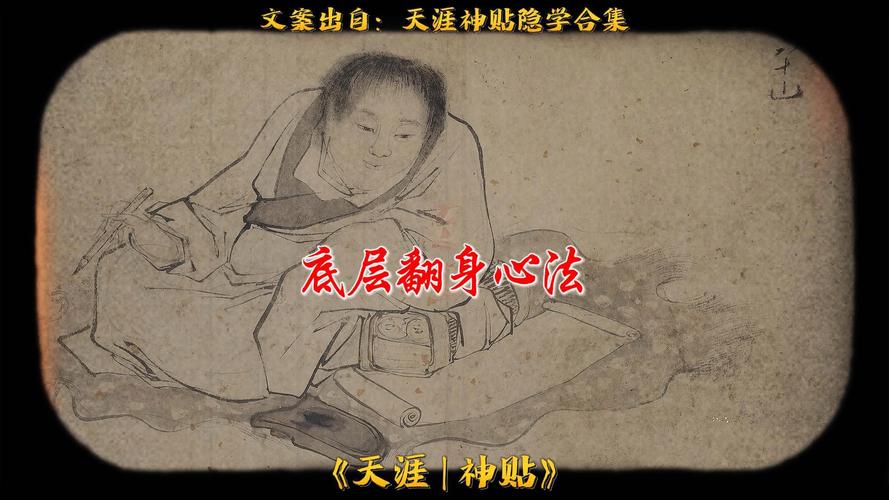 天涯心法怎么潜修