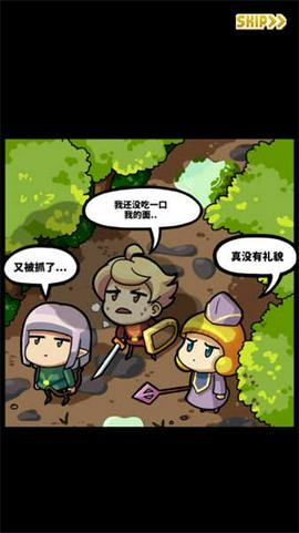 最终点击幻想截图1