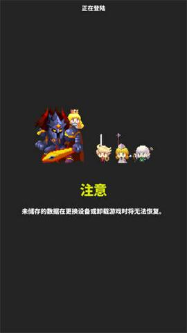 最终点击幻想截图3