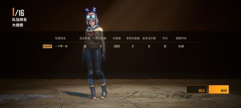 远光84[图8]
