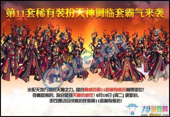 怎么得勇者套装礼盒
