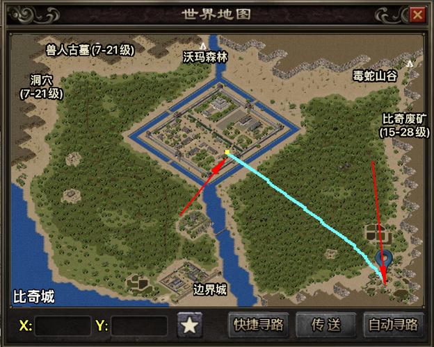 泰坦之旅怎么安装[图1]