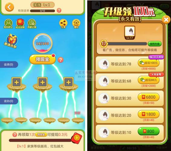 打爆怪兽如何修改