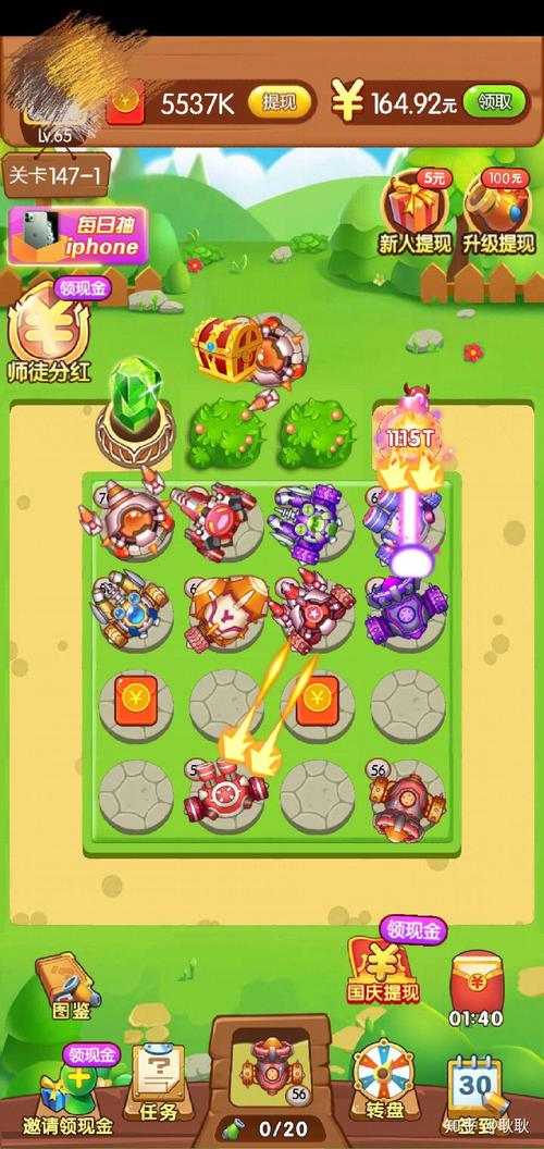 打爆怪兽如何修改[图1]