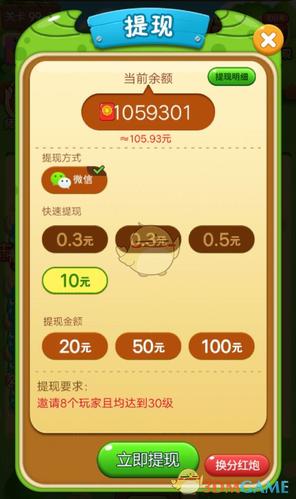 打爆怪兽如何修改[图2]