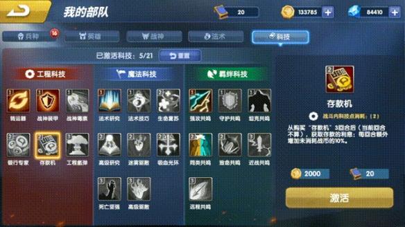 如何快速荣誉500[图2]