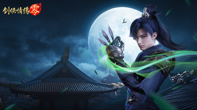 西山居经典武侠！《剑侠情缘·零》5月29日全平台公测[图1]