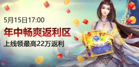 征途2心法怎么获得[图2]