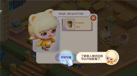 梦想乐园[图3]