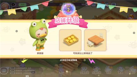 梦想乐园[图6]
