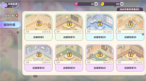 梦想乐园[图7]
