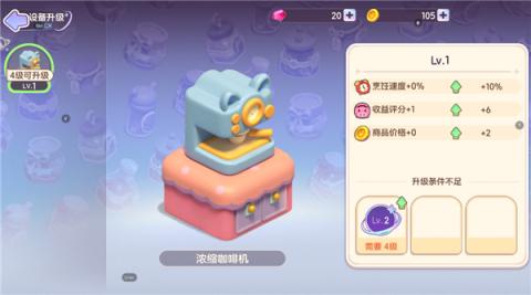 梦想乐园[图8]