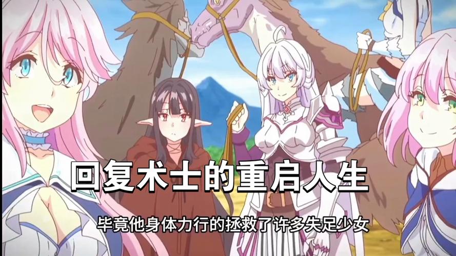 勇者之书怎么带