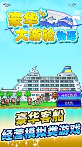 开罗豪华游轮大纪行[图1]