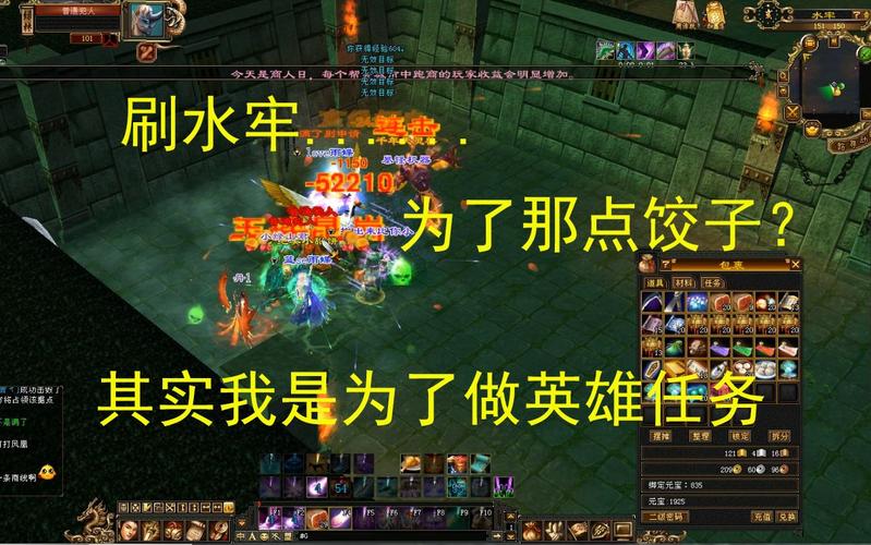 楚留香怎么刷心法