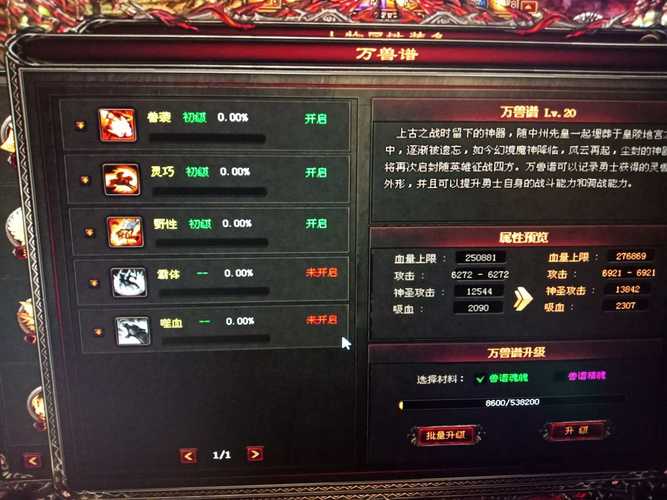 宠物心法经验怎么获得[图1]