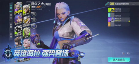 高能英雄[图1]