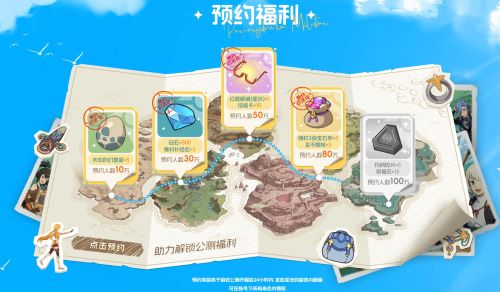 《云海之下》定档5月20日全平台公测：幻兽公司即将开业！[图3]