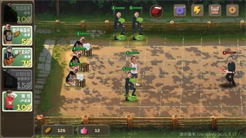 pvz鬼畜版[图6]
