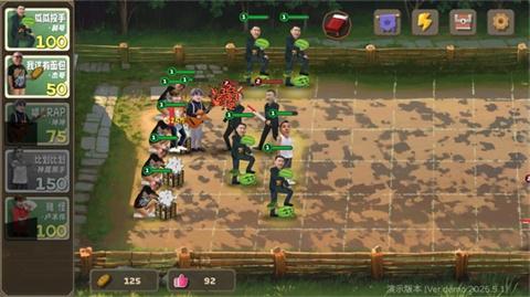 pvz鬼畜版[图7]