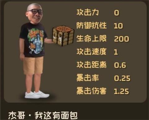 pvz鬼畜版[图9]