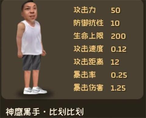 pvz鬼畜版[图11]