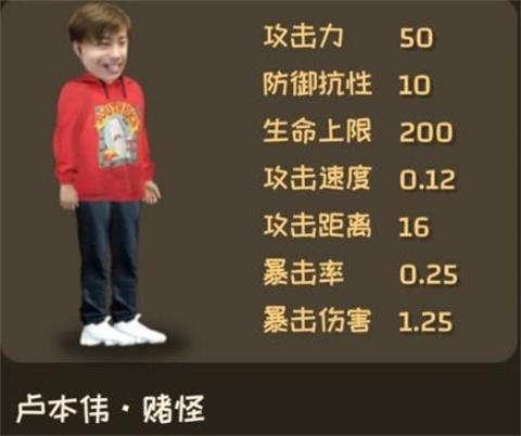 pvz鬼畜版[图12]