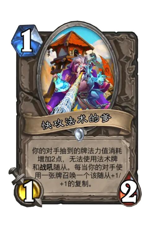 炉石龙息药水怎么获得[图1]