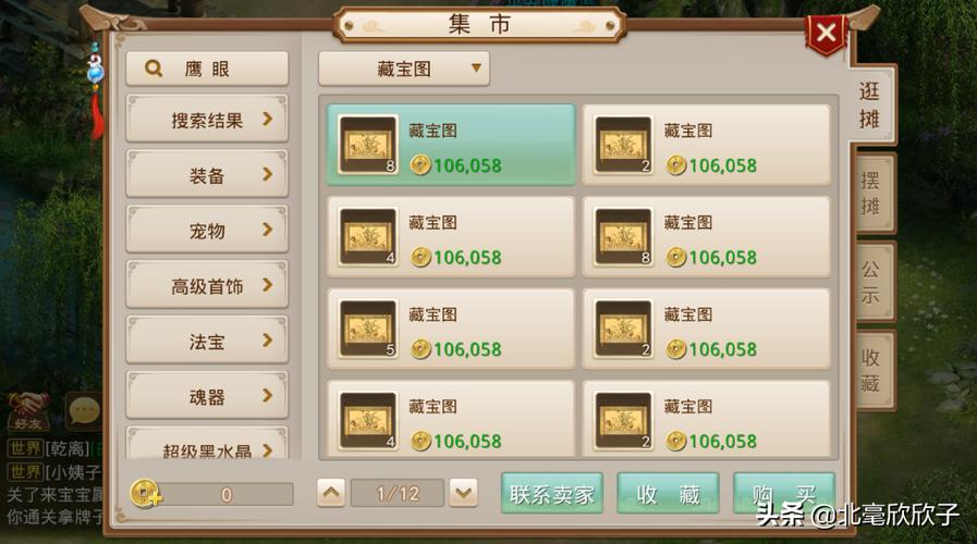 问道怎么快速点心法