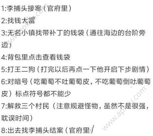 问道怎么快速点心法[图1]