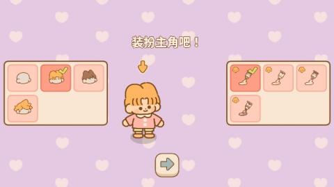 喵喵食谱日记[图2]