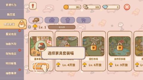 喵喵食谱日记[图4]