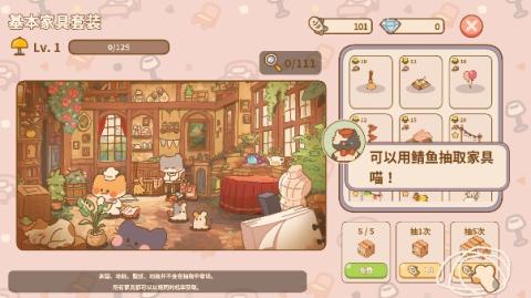 喵喵食谱日记[图5]