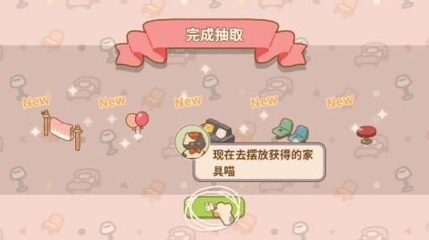 喵喵食谱日记[图6]