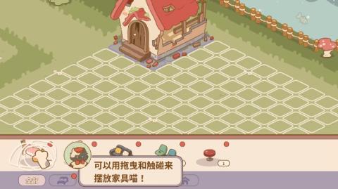喵喵食谱日记[图8]