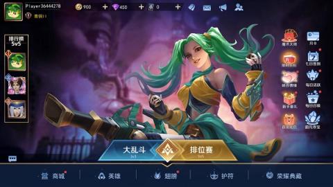 王者别嚣张安卓版[图1]