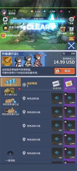 刀锋养成正式版[图4]