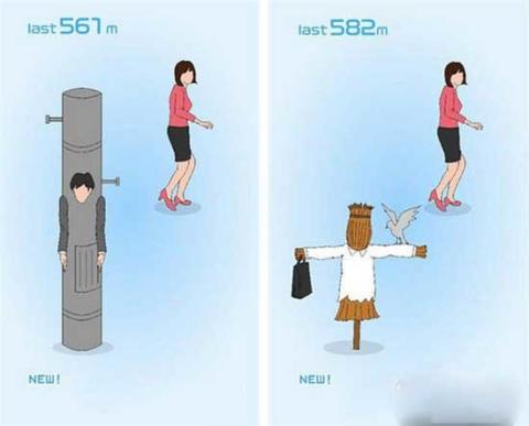 奇怪的追逐者[图1]