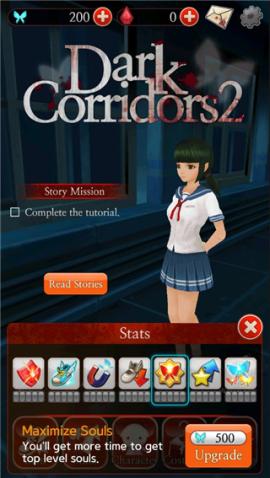 黑色走廊2[图3]