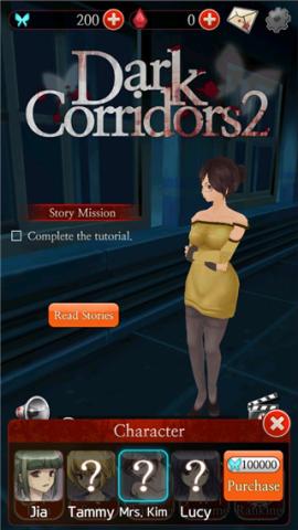 黑色走廊2[图4]