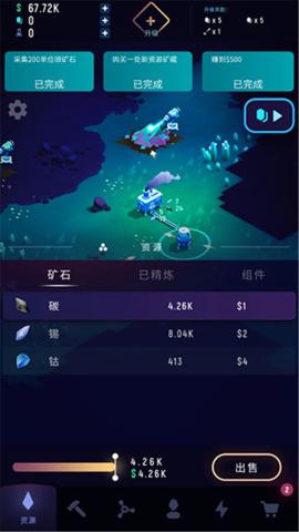 太空矿工[图2]