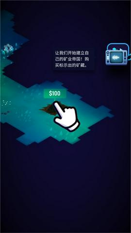 太空矿工截图4