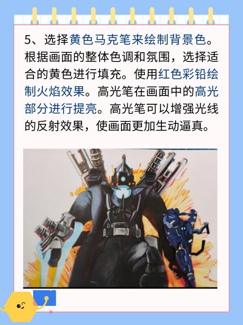 泰坦怎么用传送[图2]