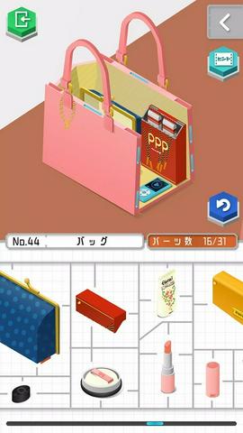 组合模型截图3