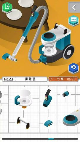 组合模型截图4