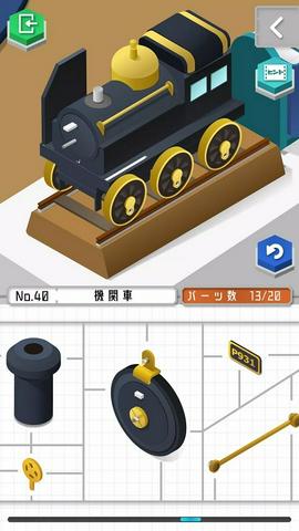 组合模型截图5