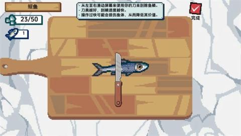 海上餐厅中文版[图3]